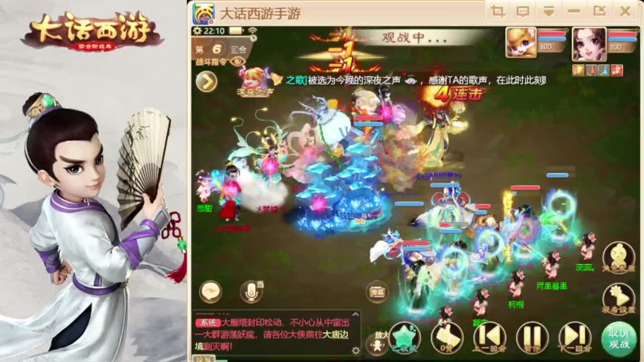 时间服混子主播 第4段