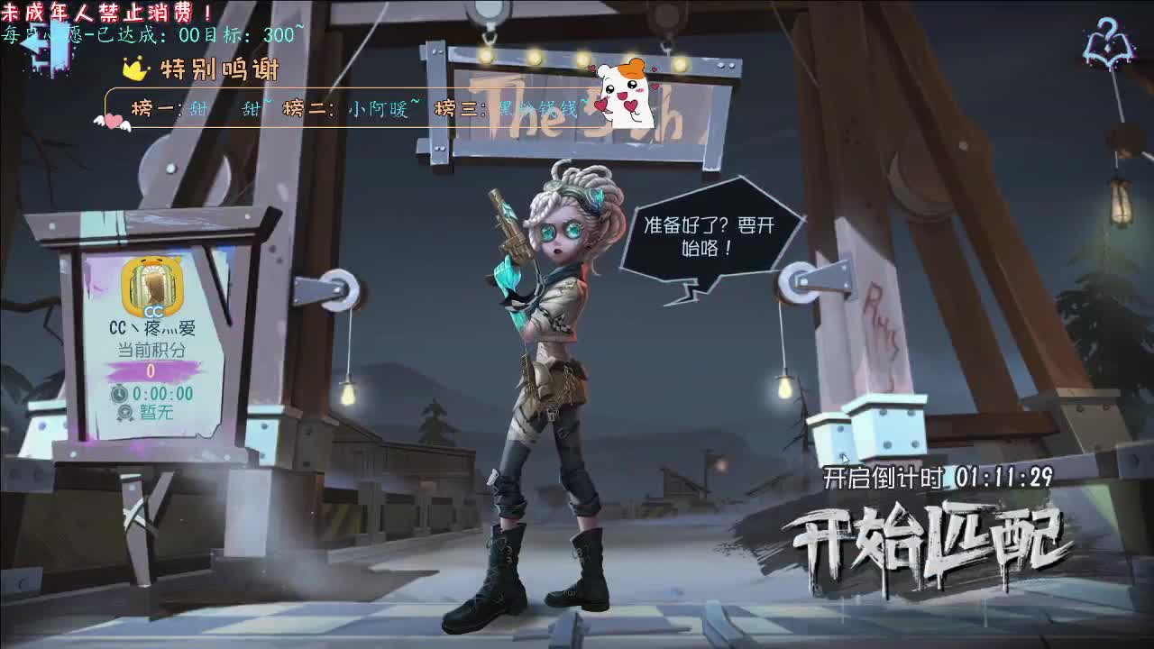 丨恩赐丨感谢陪伴~感恩有你！ 第1段