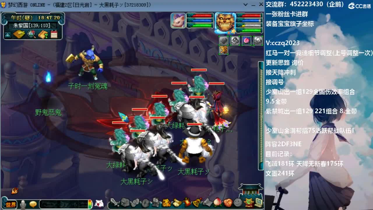 129顶级5固伤日常 第2段