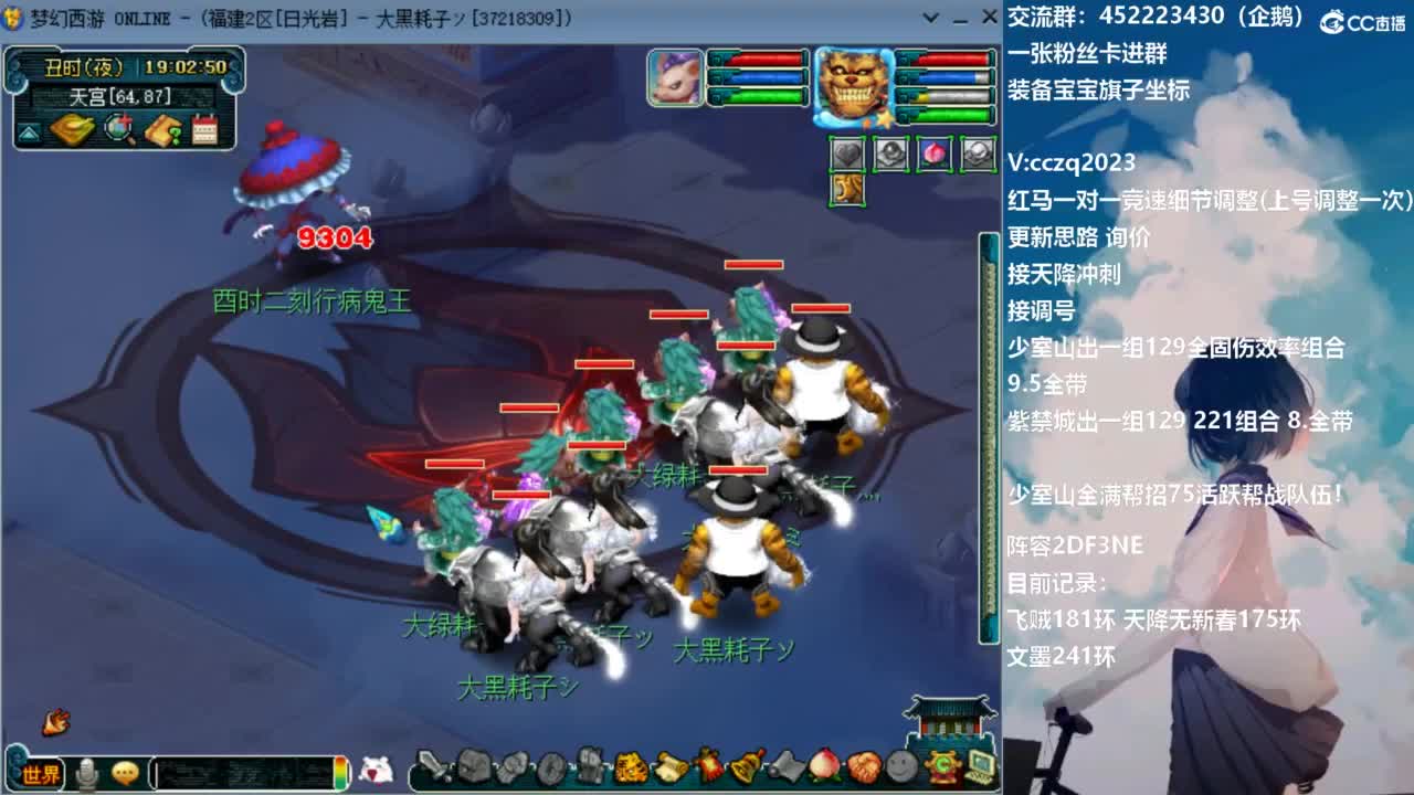 129顶级5固伤日常 第3段