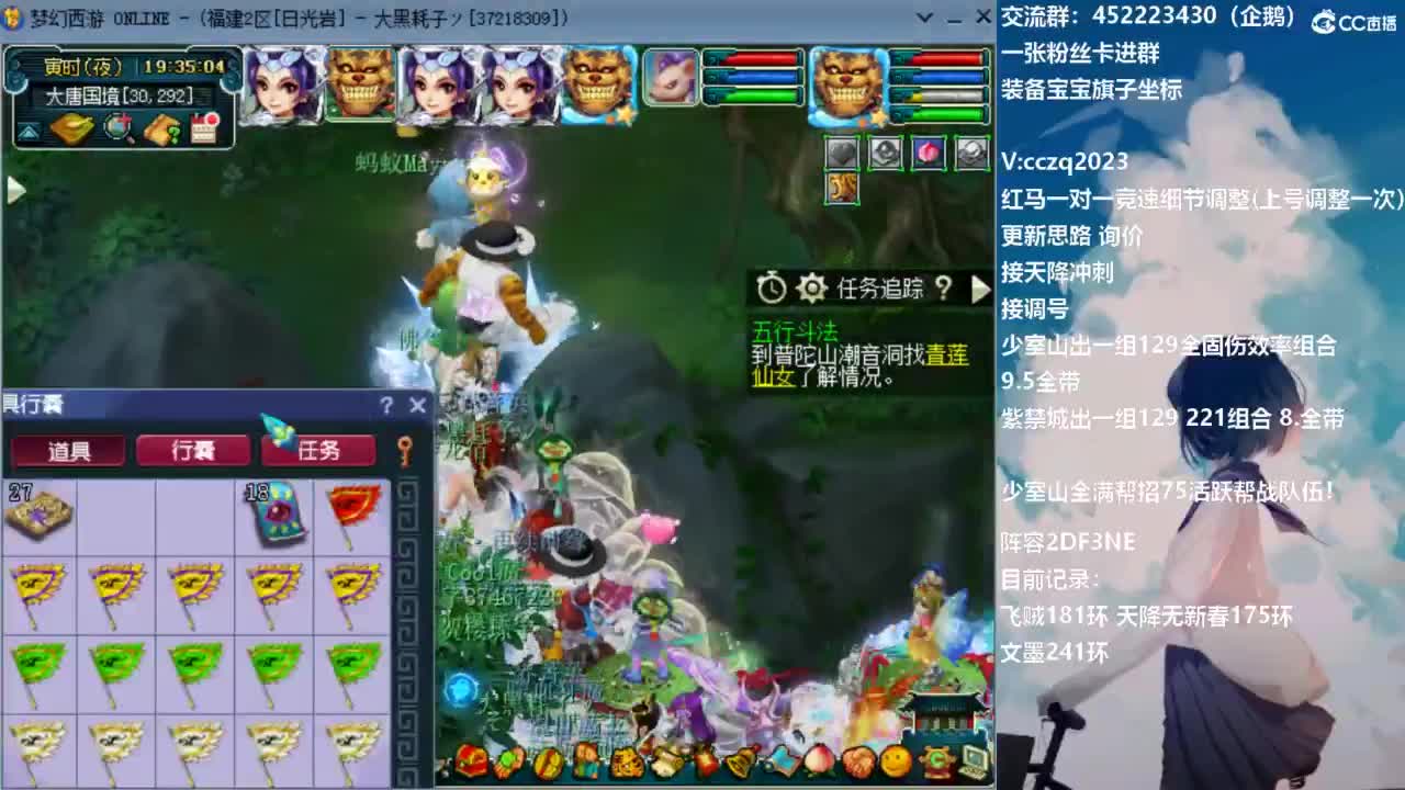 129顶级5固伤日常 第4段