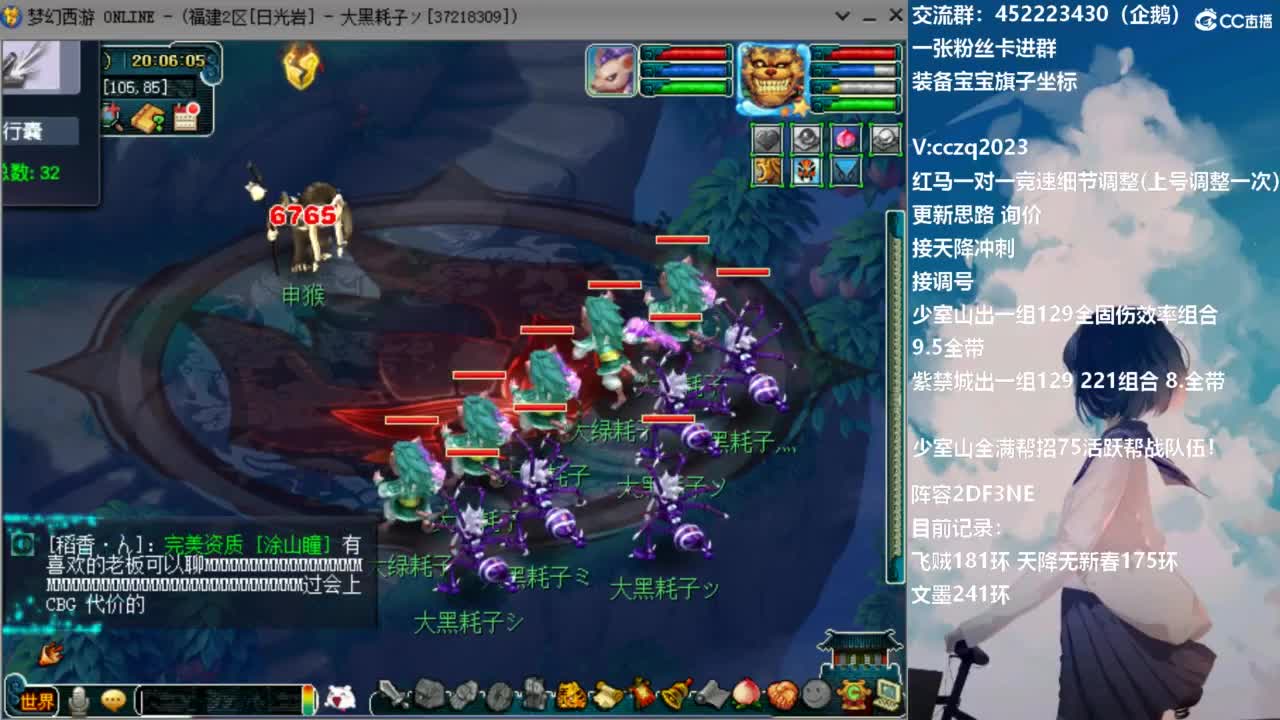 129顶级5固伤日常 第5段