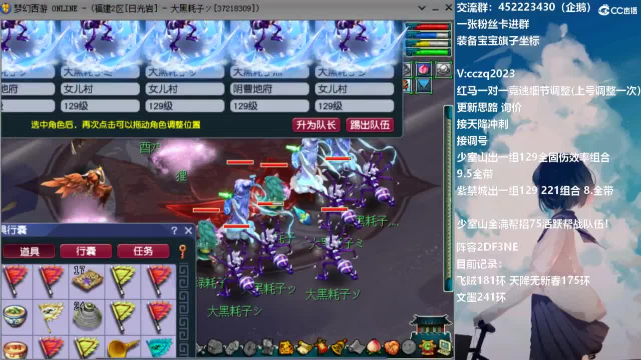 129顶级5固伤日常 第6段