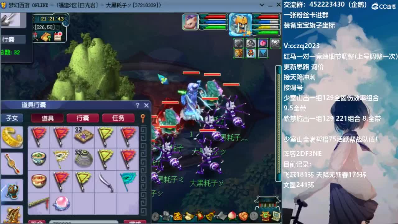 129顶级5固伤日常 第7段