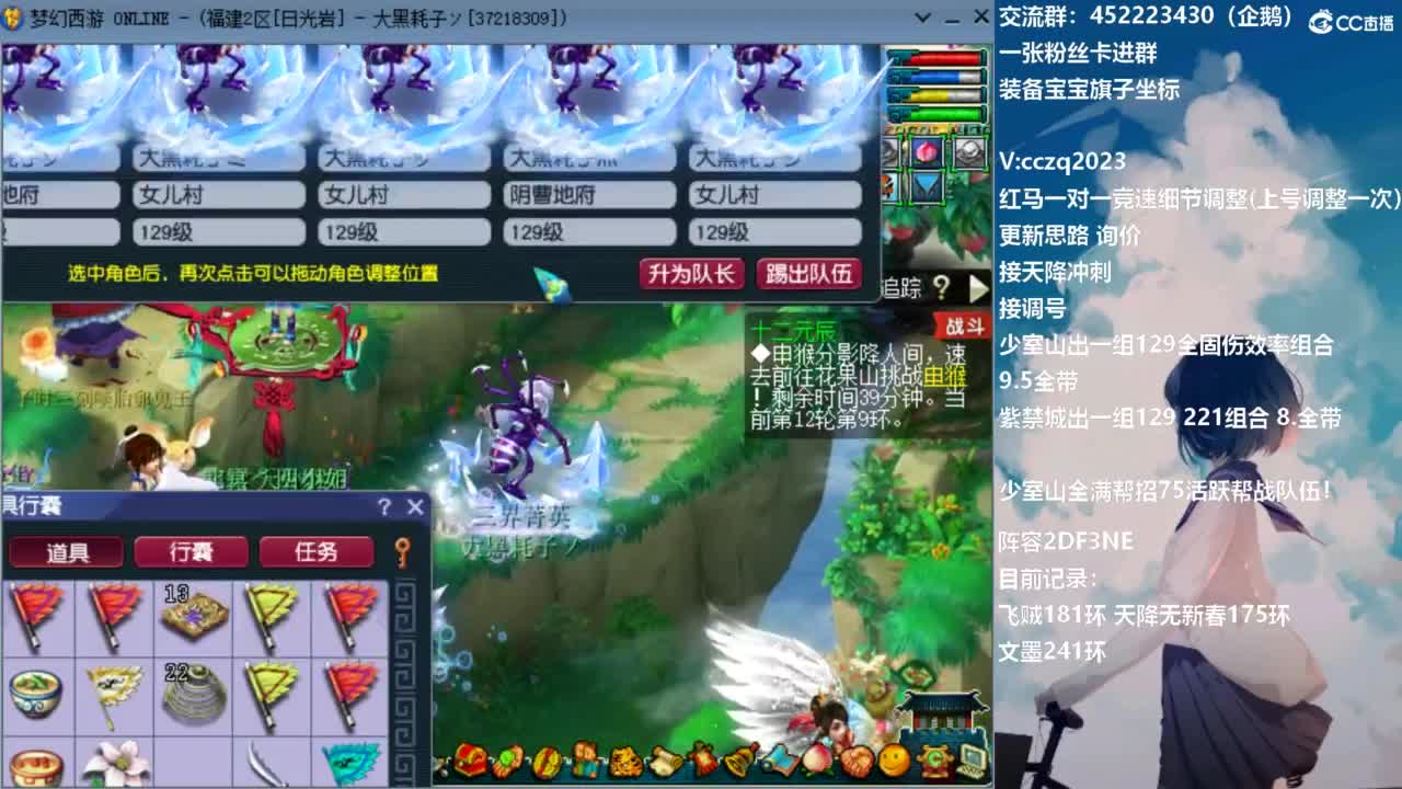 129顶级5固伤日常 第8段