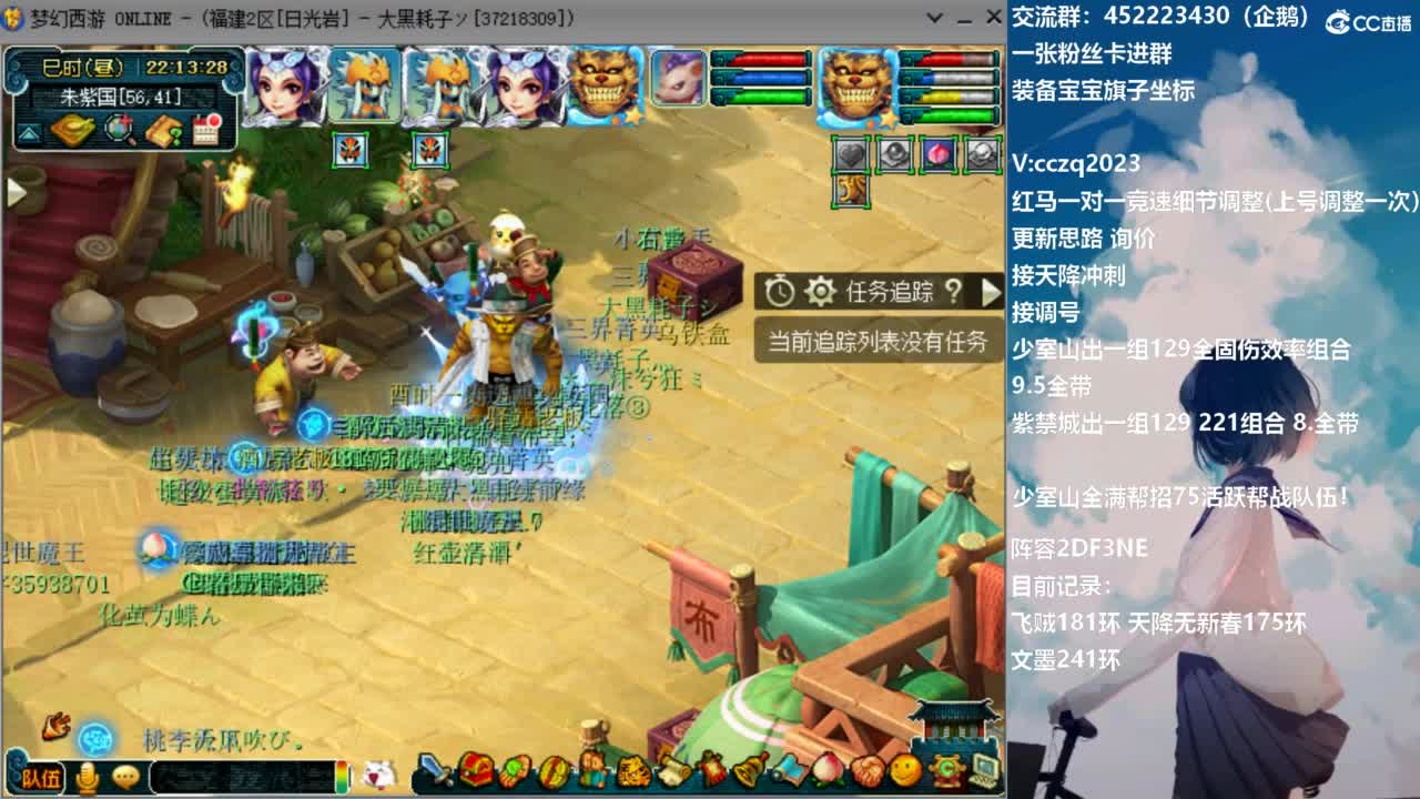 129顶级5固伤日常 第9段