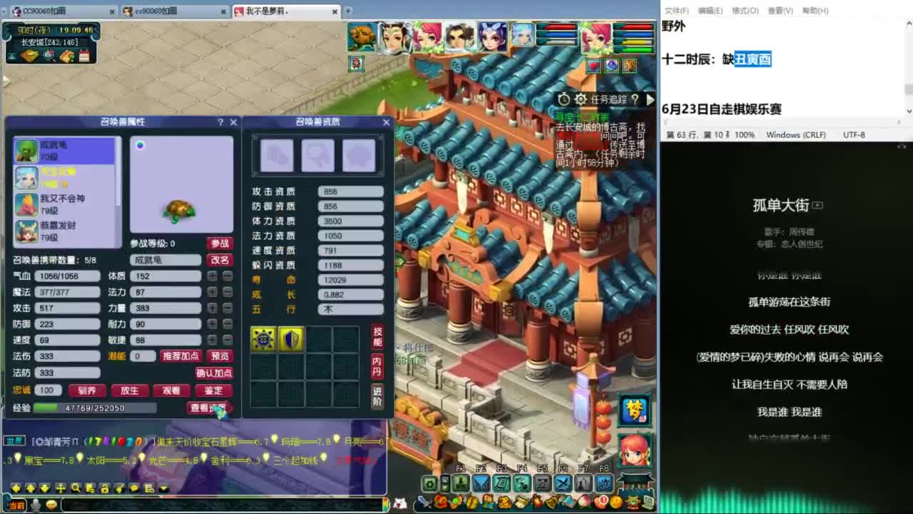 空山新雨单开接资源 第1段