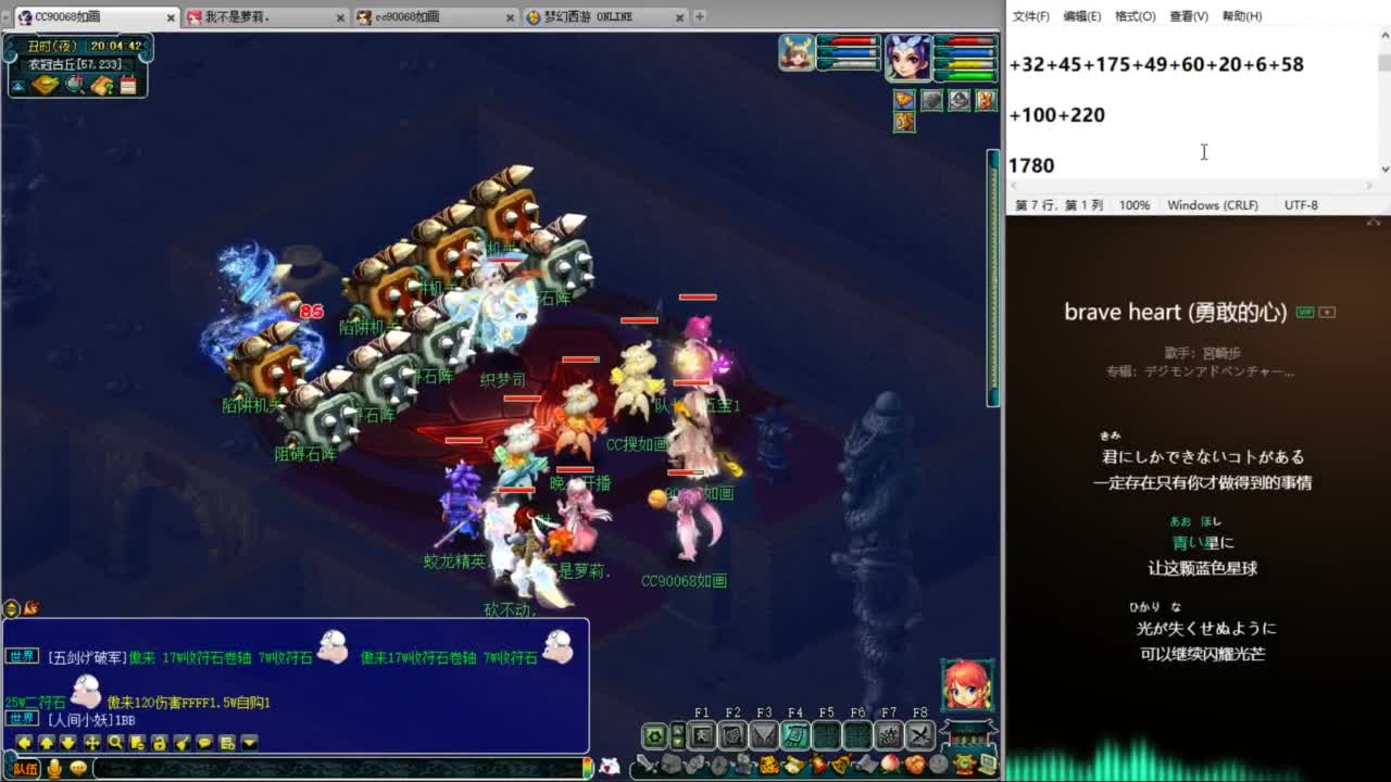 空山新雨单开接资源 第3段