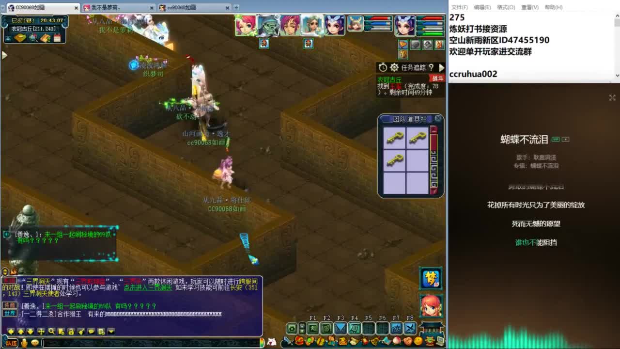 空山新雨单开接资源 第4段