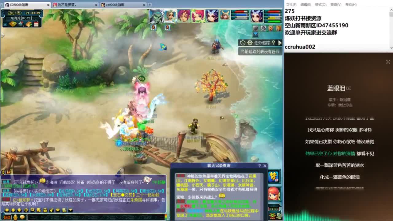 空山新雨单开接资源 第6段