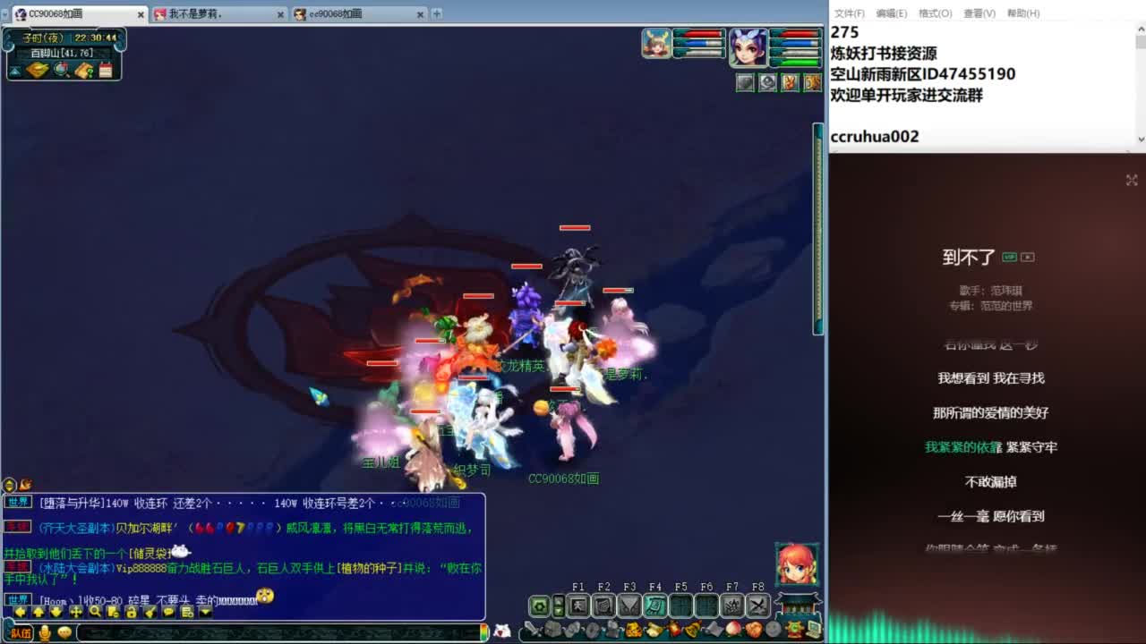 空山新雨单开接资源 第8段