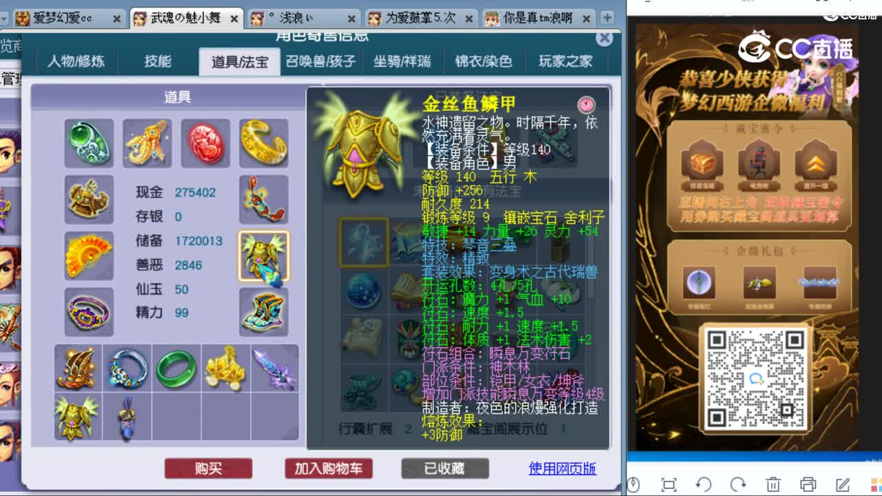 cc_capture_20230912232633