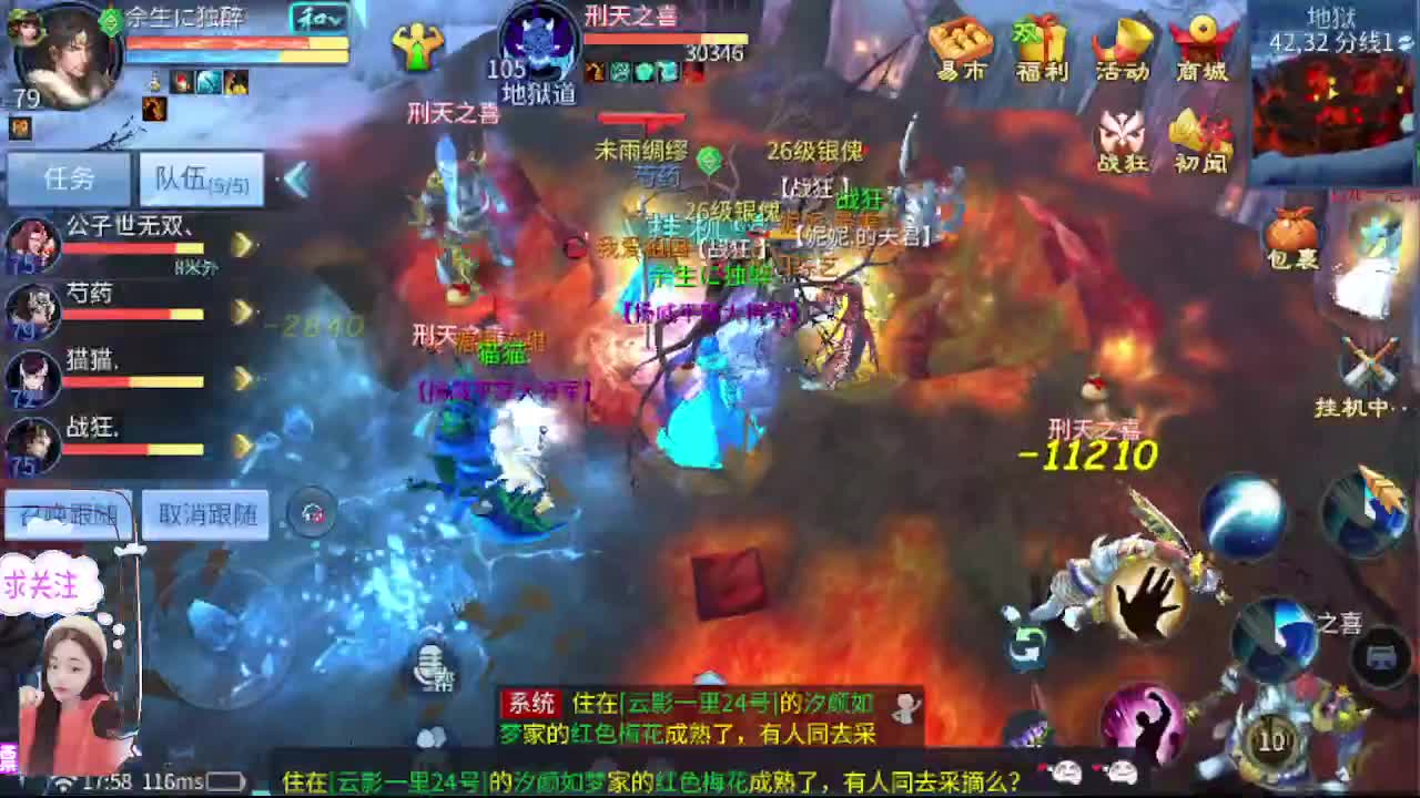 想挣回血汗钱 第5段