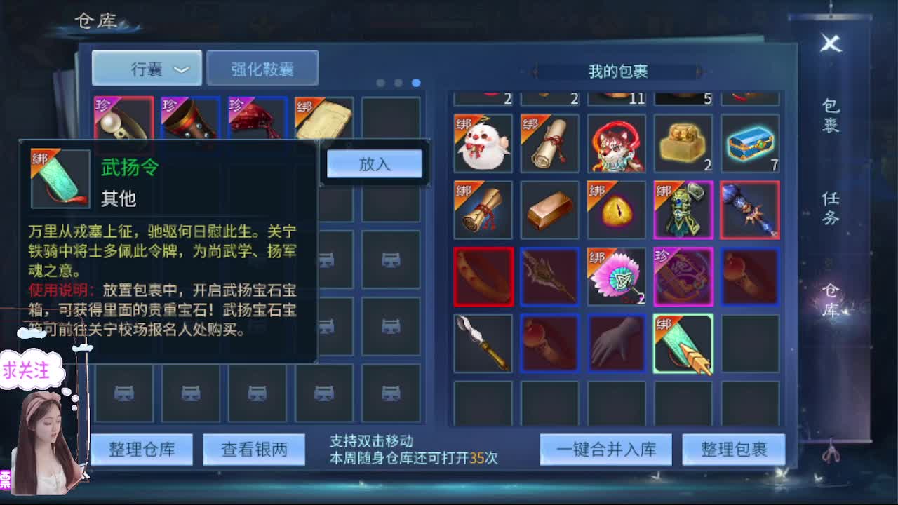 想挣回血汗钱 第6段