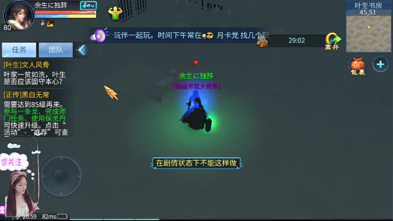 想挣回血汗钱 第11段