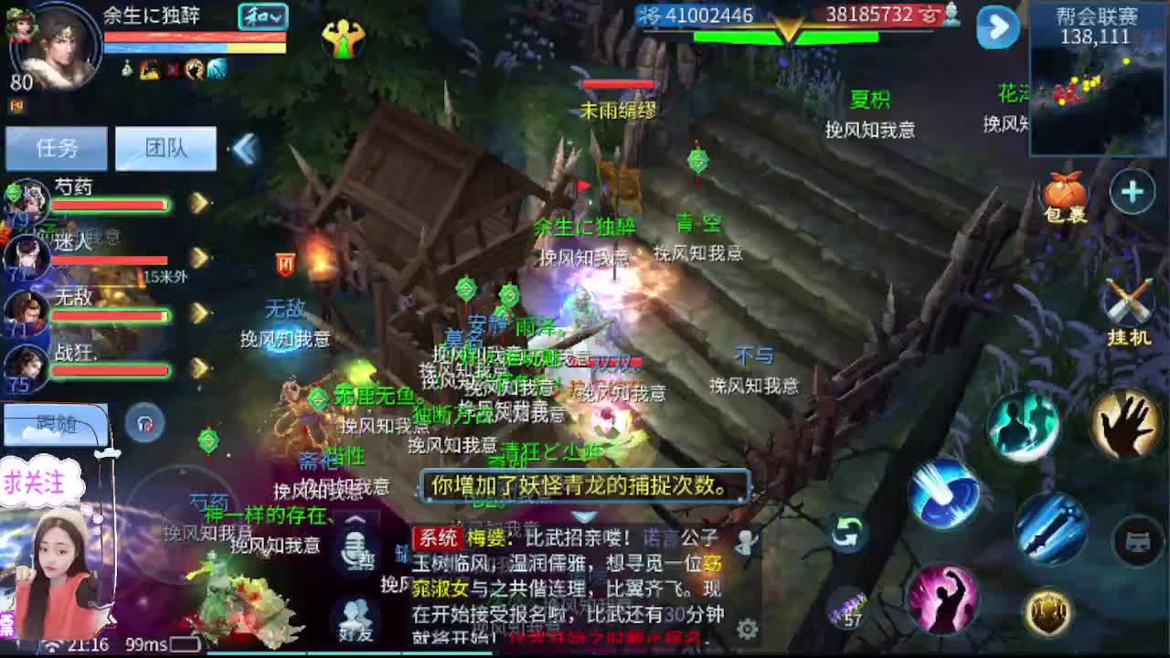 想挣回血汗钱 第12段