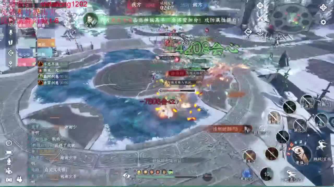免费帮看号打桩 第4段
