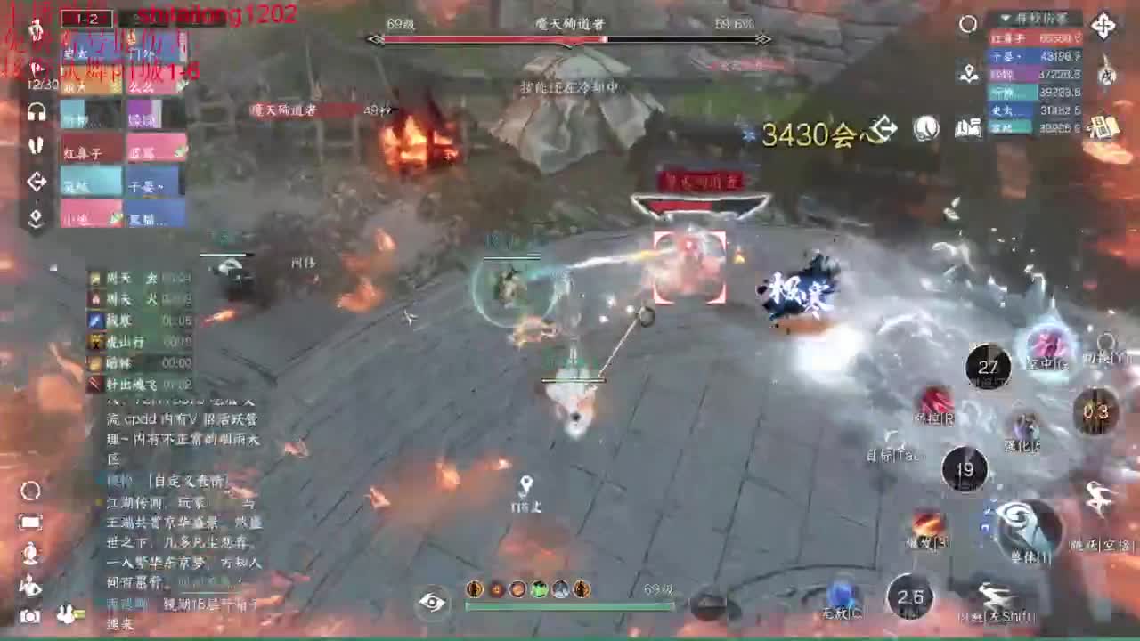 免费帮看号打桩 第7段