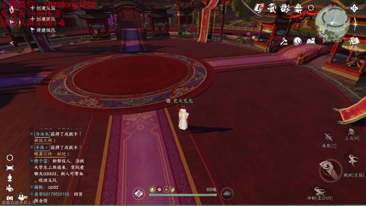 免费帮看号打桩 第8段