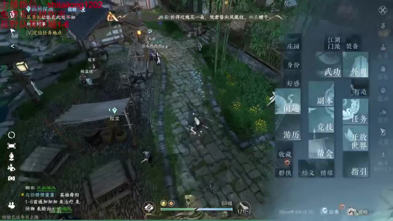 免费帮看号打桩 第12段