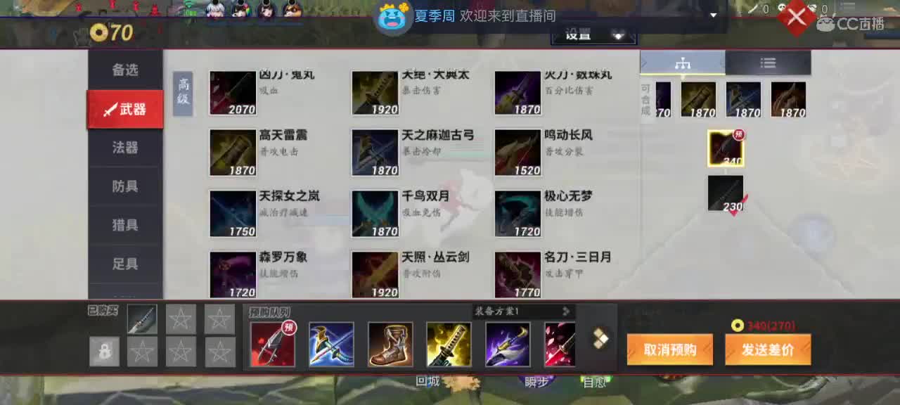英雄到此也非英雄 第1段