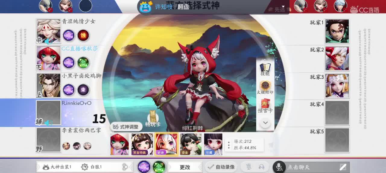 英雄到此也非英雄 第7段