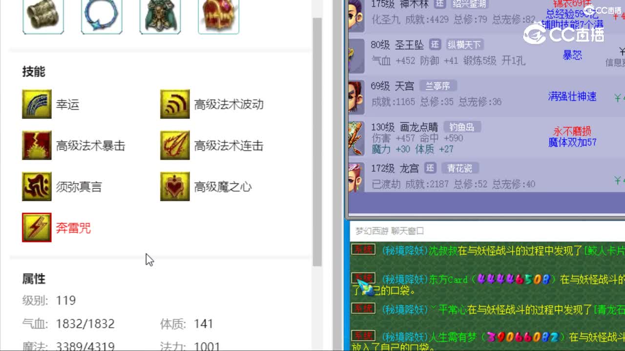 cc_capture_20230912233940