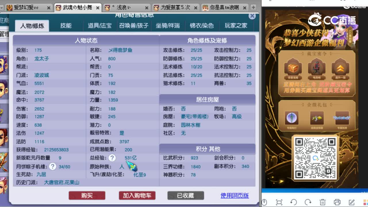 cc_capture_20230912233442