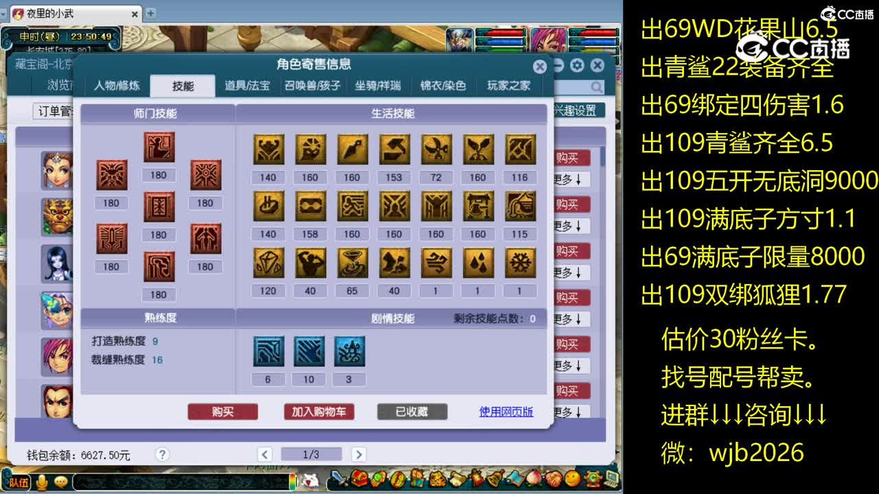 【主播点评】女儿村