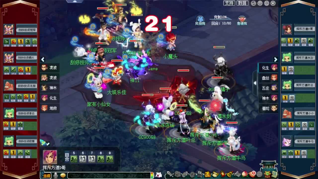 接开七夕祥瑞❤接仙玉积分等 第3段