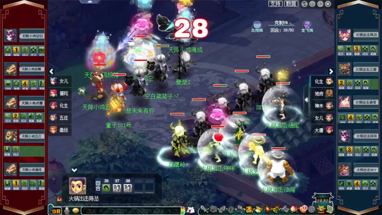 接开七夕祥瑞❤接仙玉积分等 第4段