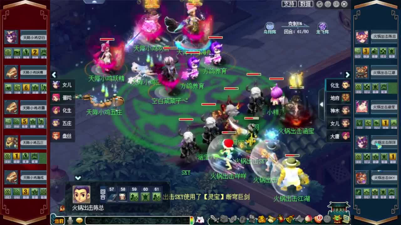 接开七夕祥瑞❤接仙玉积分等 第5段