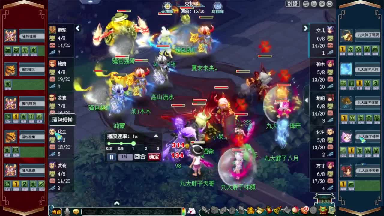 接开七夕祥瑞❤接仙玉积分等 第6段