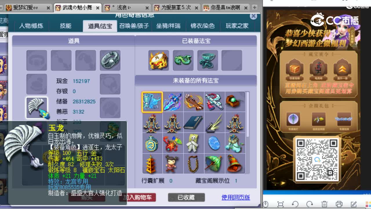 cc_capture_20230912235520
