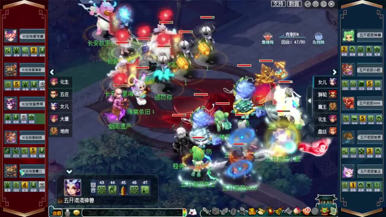 接开七夕祥瑞❤接仙玉积分等 第9段