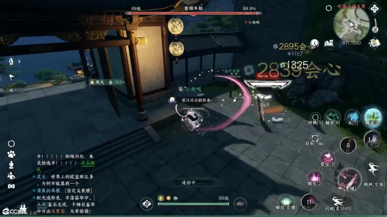 接托管各种 第3段