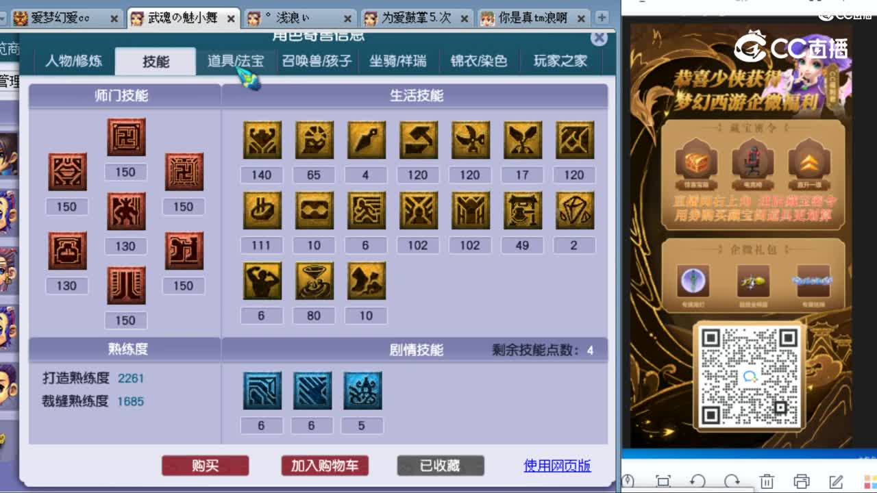 cc_capture_20230912235850