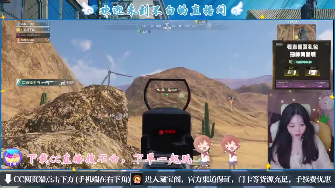 悄悄的在发芽 第5段