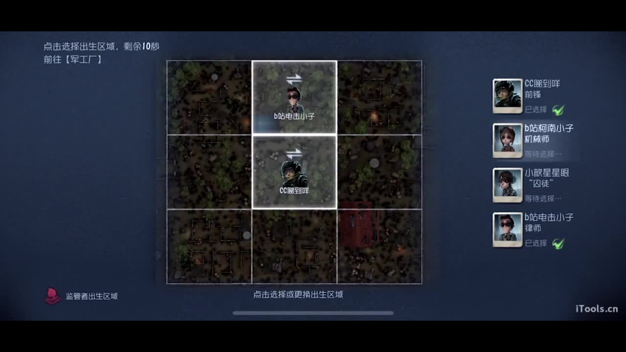 呜呜呜新赛季启动！ 第1段