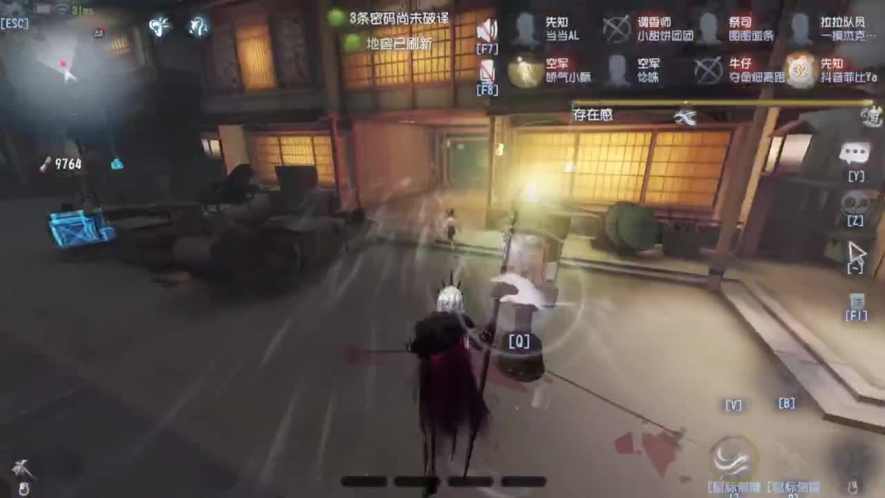 呜呜呜新赛季启动！ 第6段