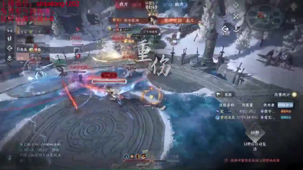 免费帮看号打桩 第2段