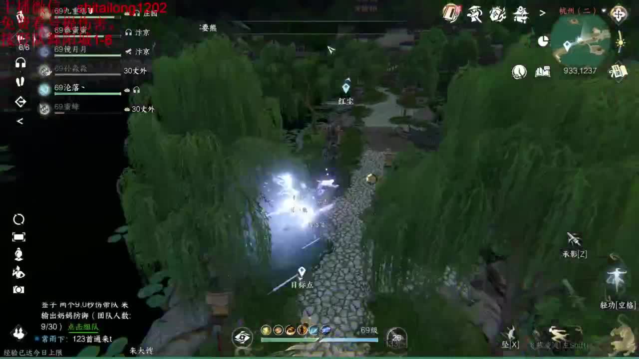 免费帮看号打桩 第3段