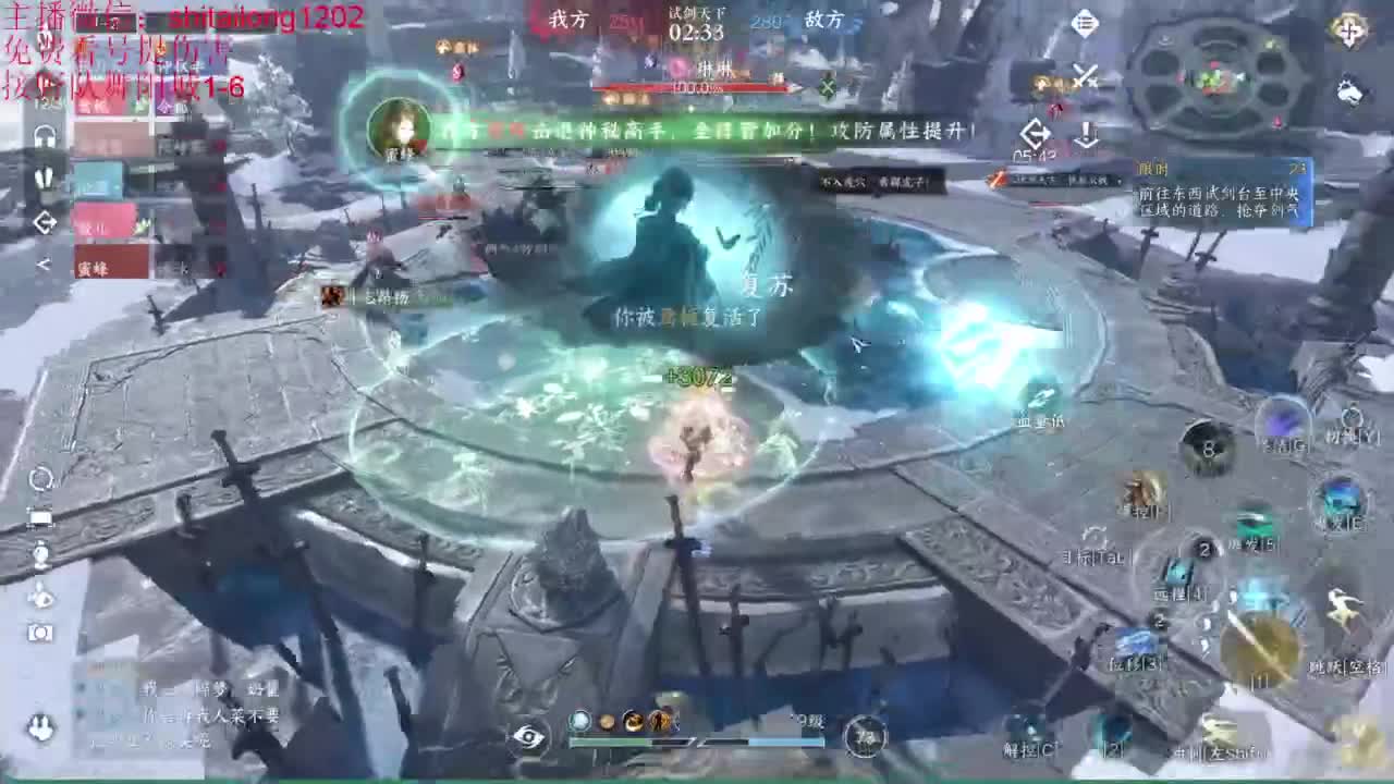 免费帮看号打桩 第5段