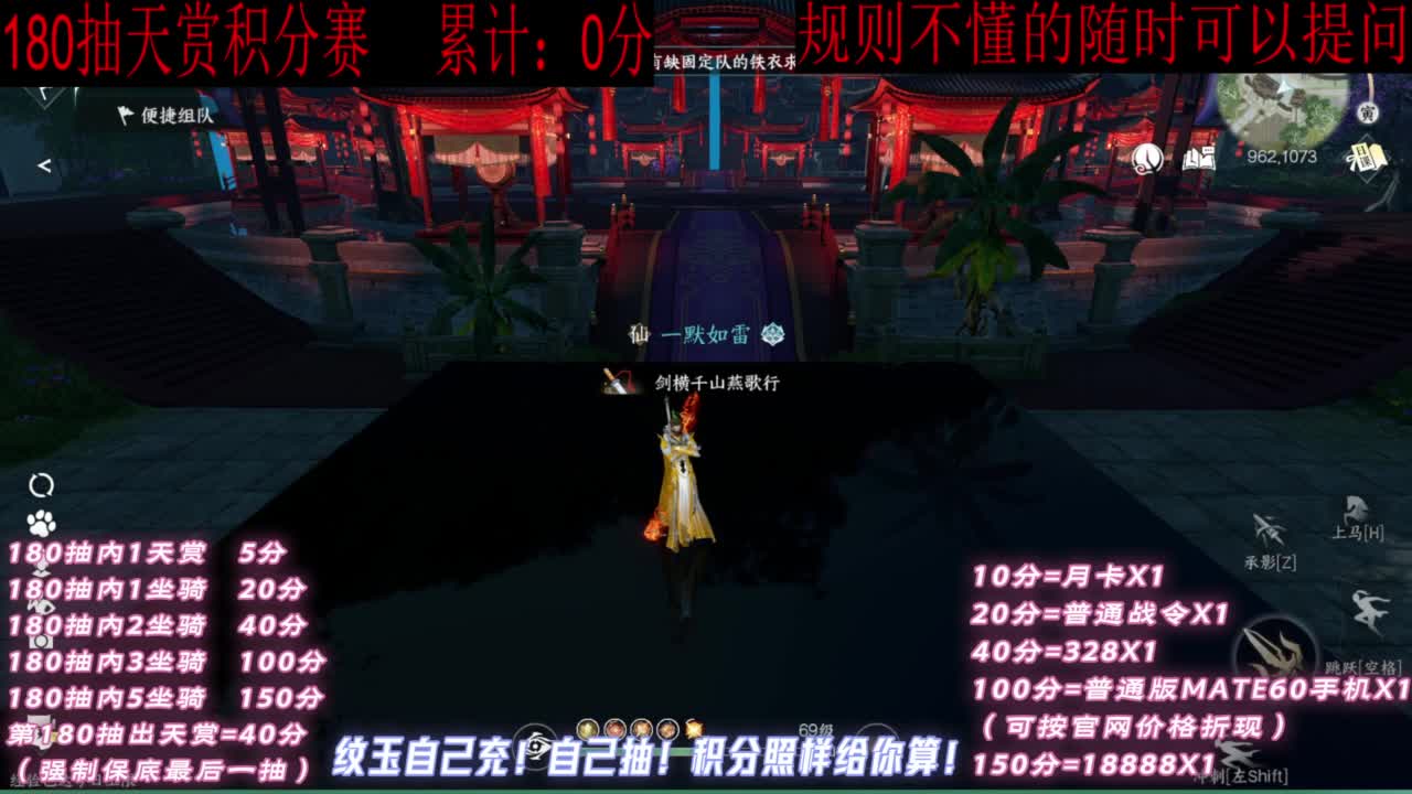 天赏石积分赛！ 第6段