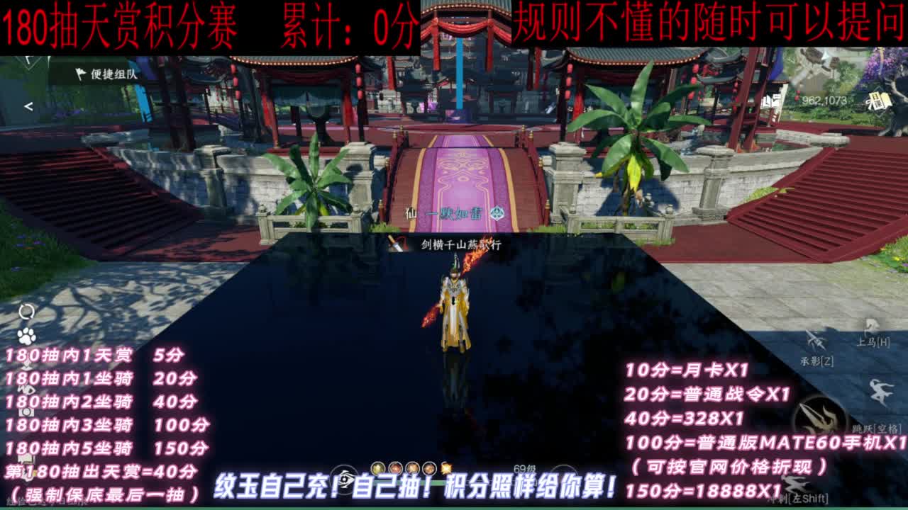 天赏石积分赛！ 第7段