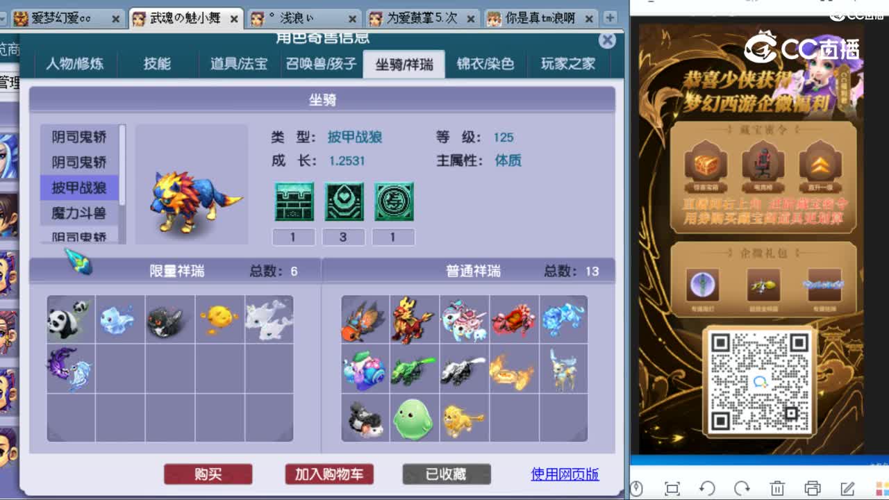 cc_capture_20230913001002