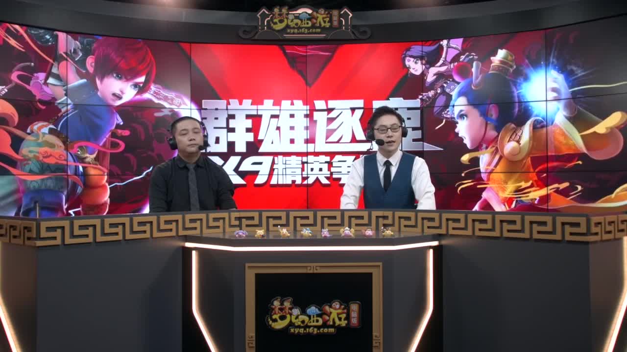 【重播】群雄逐鹿X9精英争霸赛-第六赛季正式赛 第9段