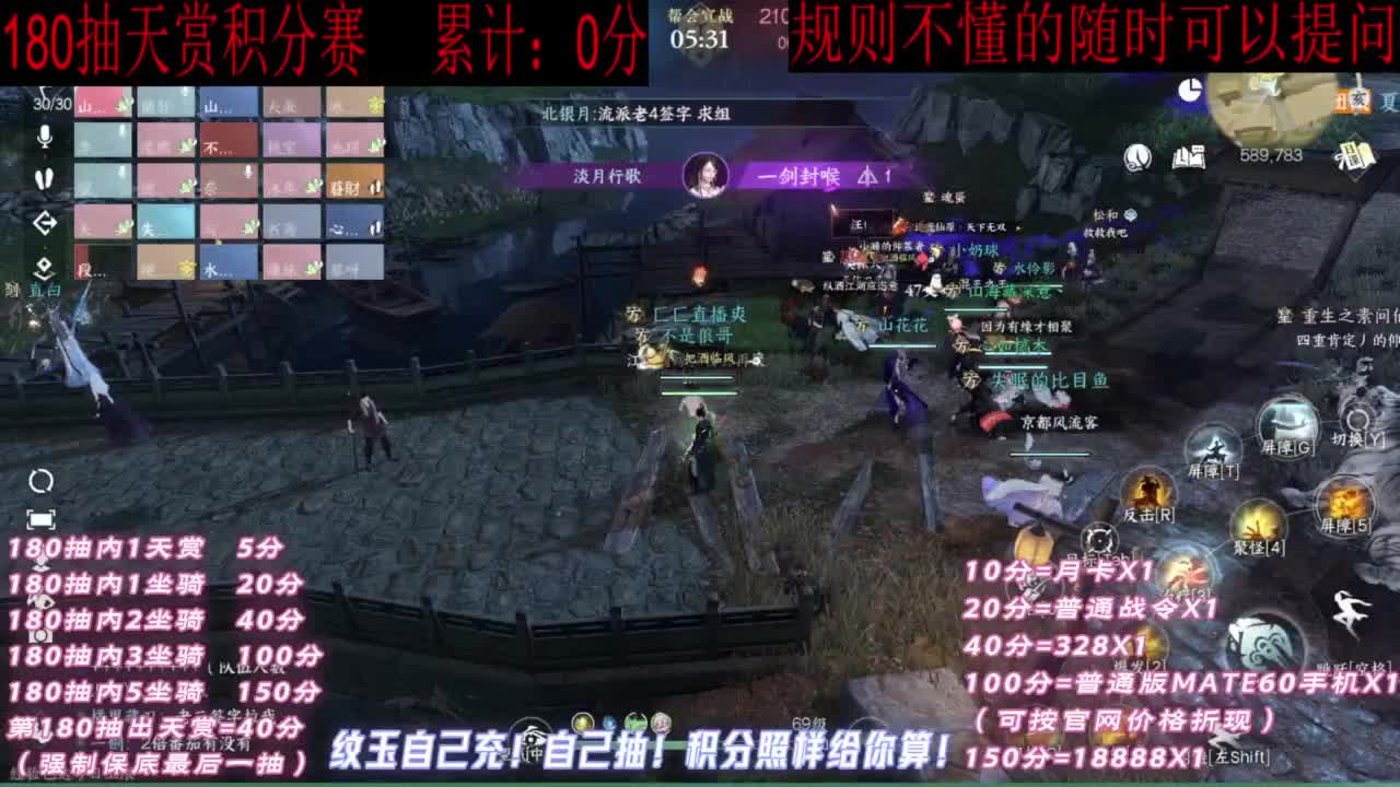 天赏石积分赛！ 第12段