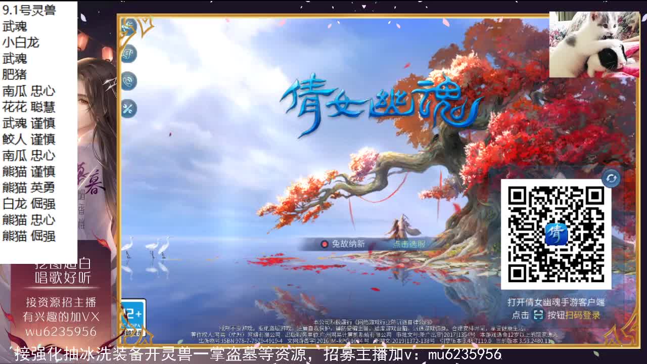 交个朋友，听听歌~ 第1段