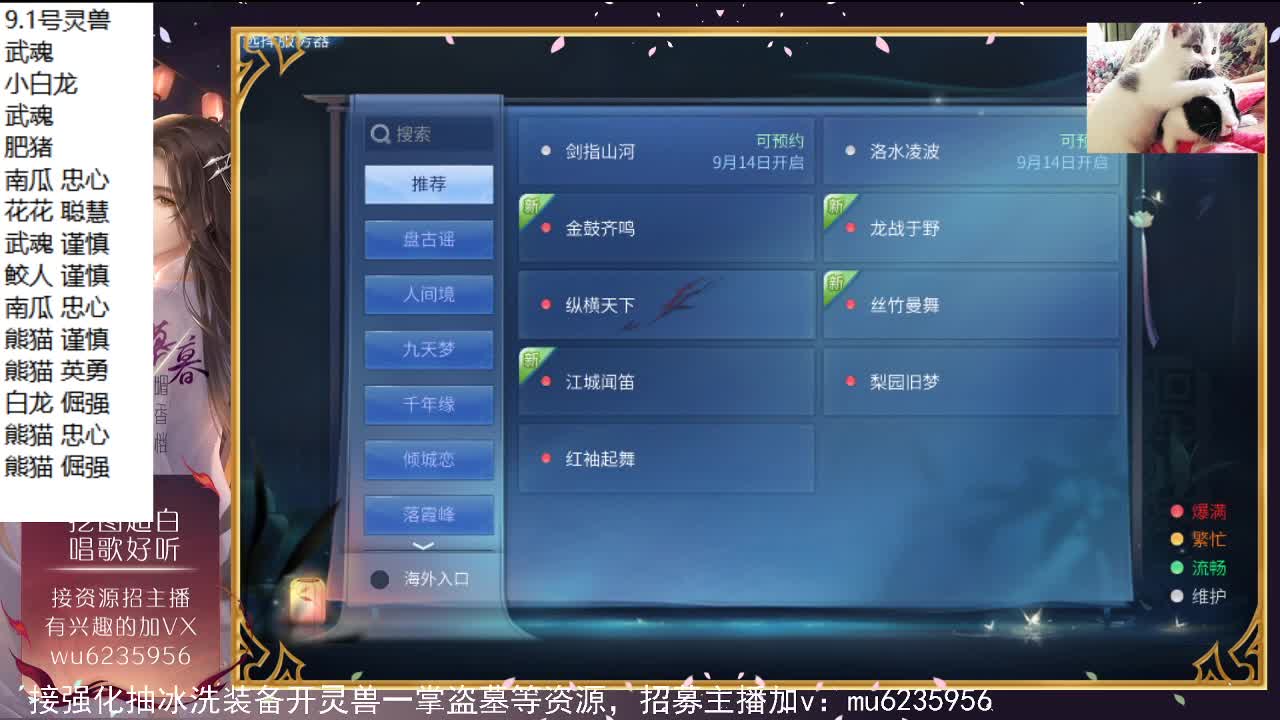 交个朋友，听听歌~ 第3段